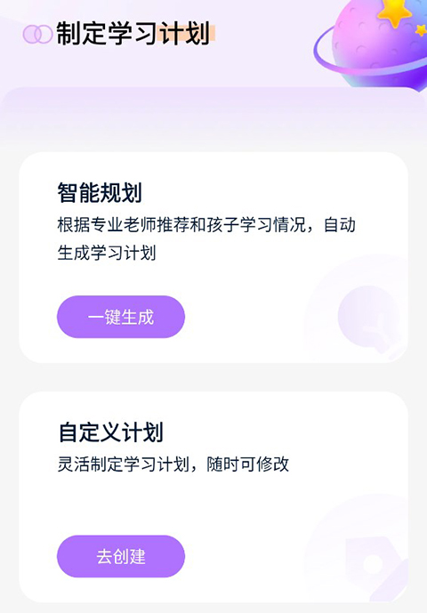 豆伴匠手机版