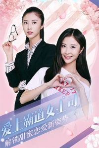 心动回忆网易版