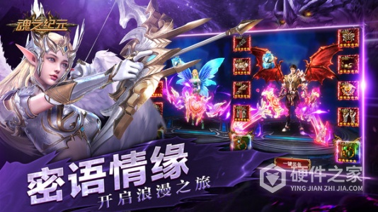 魂之纪元折扣平台