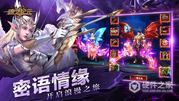 魂之纪元折扣平台