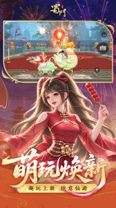 蜀门