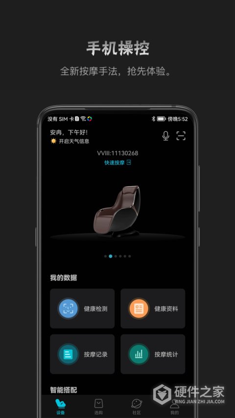 瑞多app