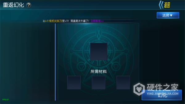 阿拉德之怒