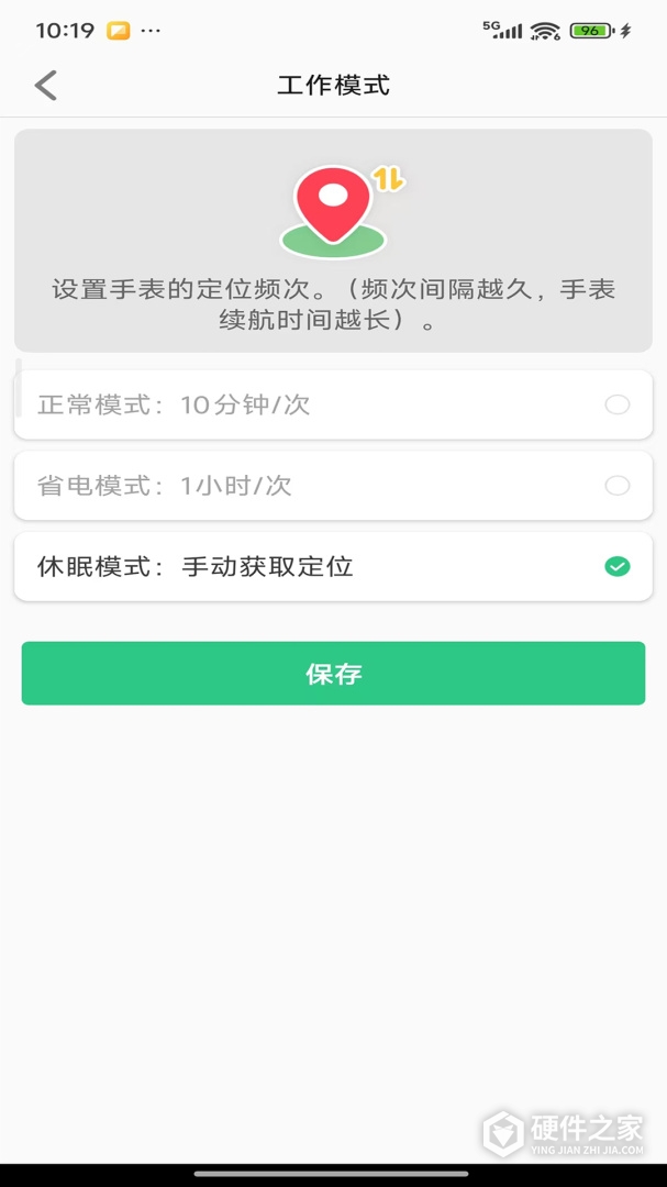 联想电话手表