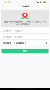 联想电话手表