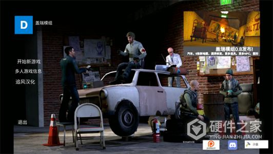 盖瑞模组全模组版