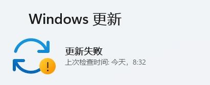 Win11玩游戏闪退解决教程