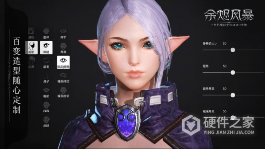 余烬风暴试玩版