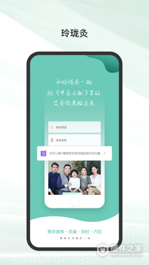 玲珑