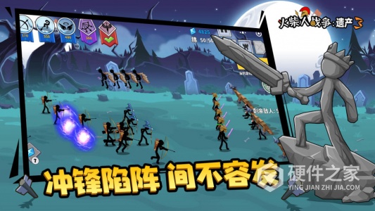 火柴人战争遗产3国际服