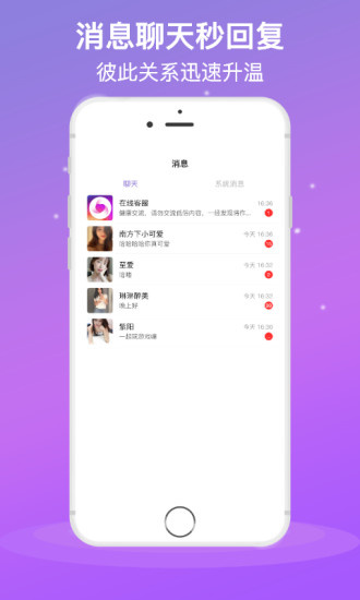 糖心最新版