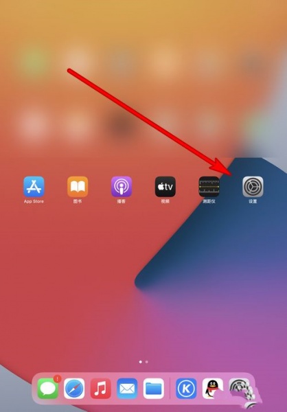 iPadPro2021如何截屏