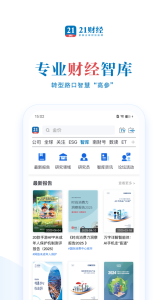 21财经