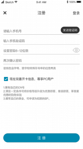 星享城