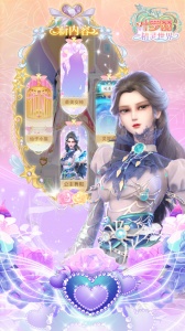 叶罗丽精灵世界