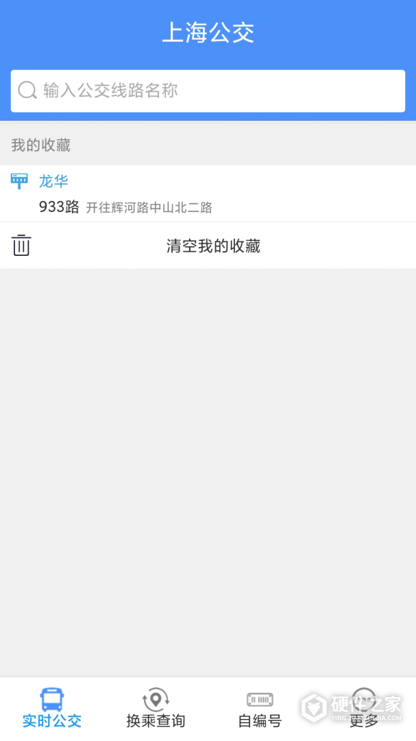上海公交