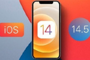 ios14.5正式版Siri声音如何选择