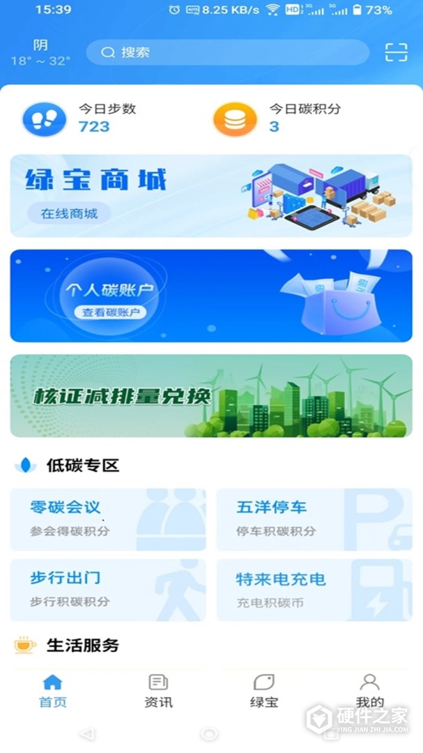 我的抚州