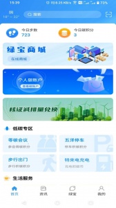 我的抚州