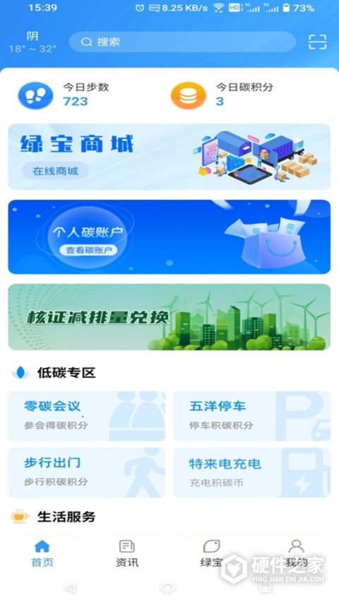 我的抚州