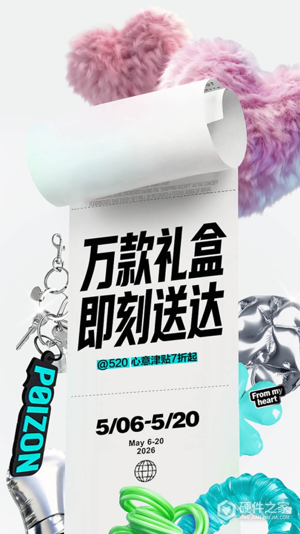 得物最新版