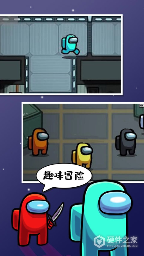 太空狼人杀
