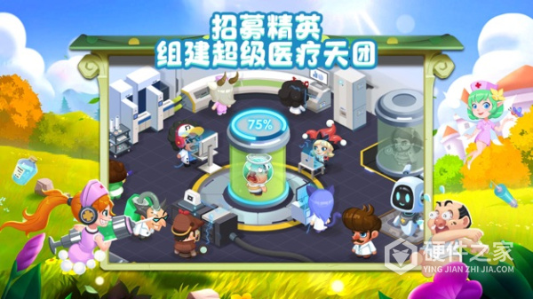 萌趣医院oppo版