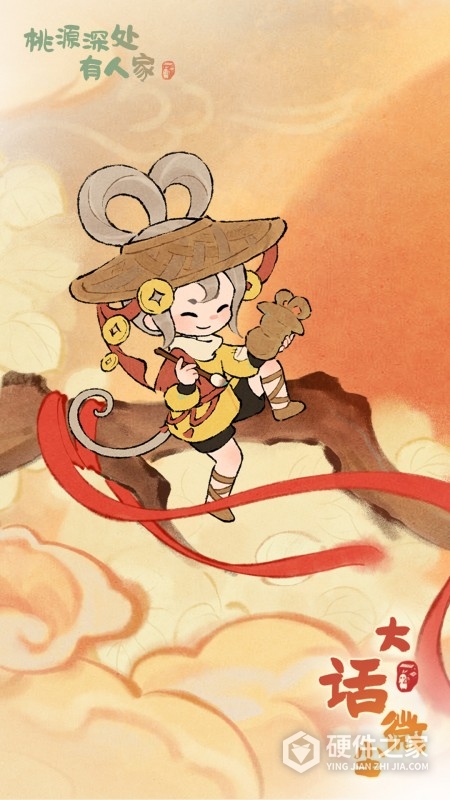 桃源深处有人家最新版