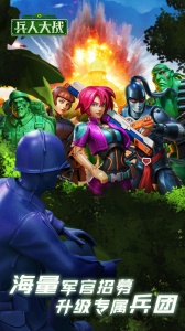 兵人大战华为版