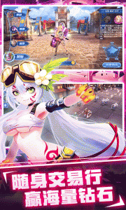 全职猎手九游版