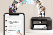 爱普生l4168远程打印怎么用