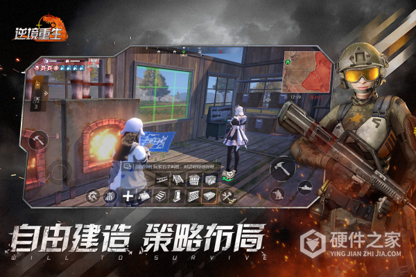 逆境重生
