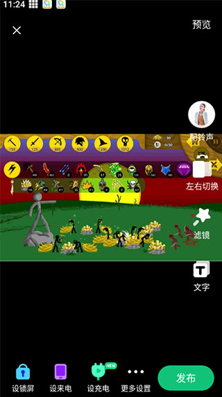 酷狗铃声App