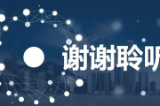 哪些方法可以解决PPT打开显示找不到ppcore.dll问题