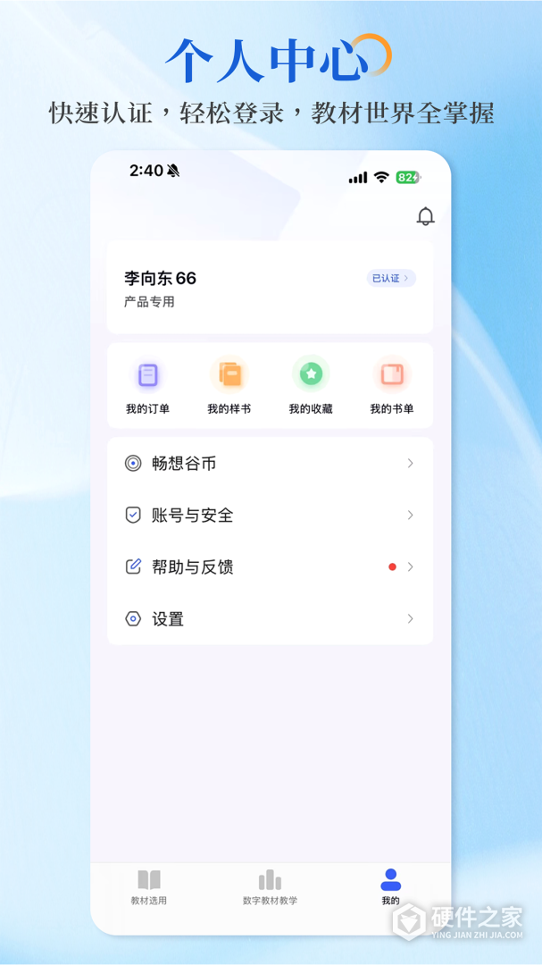 畅想谷粒