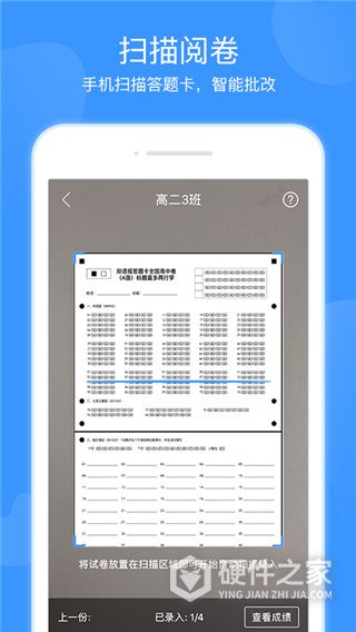 双语优榜app