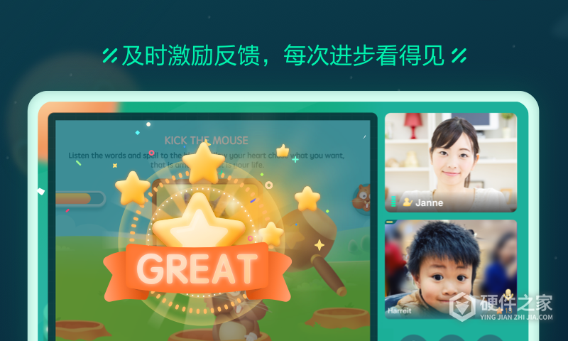 新东方云教室