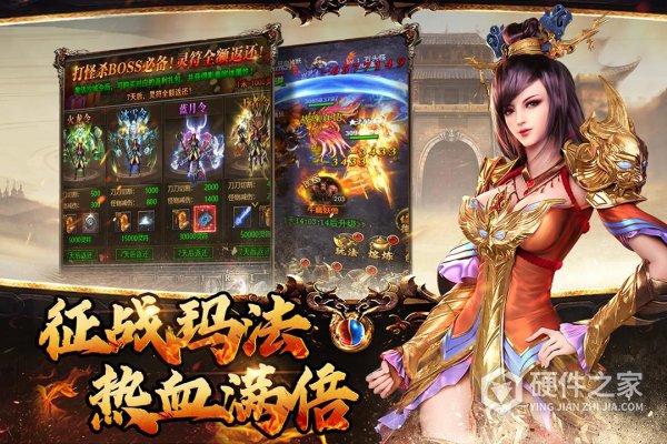 横扫天下（0.1折）