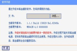 tl-wr886n v2.0固件
