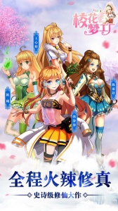 校花梦工厂GM版