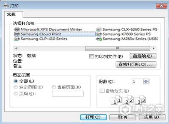 三星M2826打印机说明书