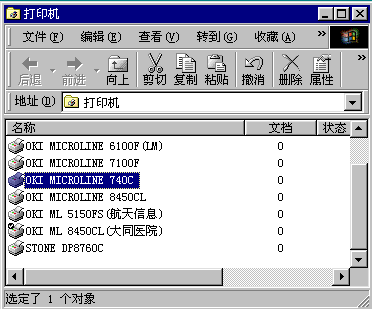 OKI MICROLINE 230F for win7/8/10 32bit
