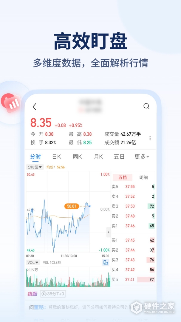 决策家