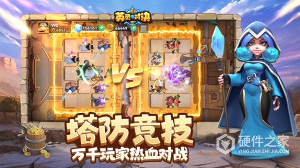 英灵对决官方版