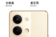 oppo Reno9 Pro参数信息