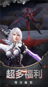 神谕幻想（GM余额免支付）