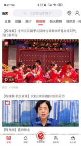 指尖