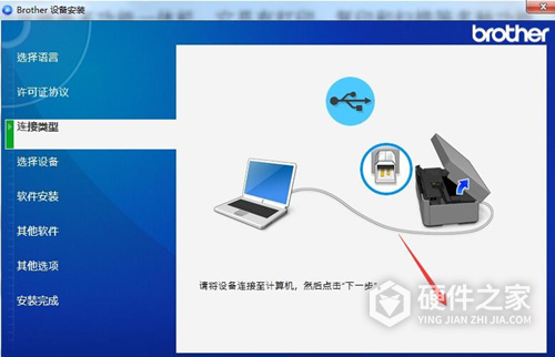兄弟Brother DCP-T428W多功能一体打印机驱动 For Win10/Win7