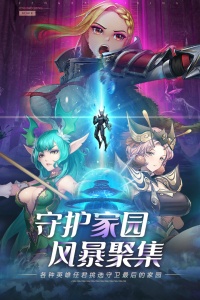 命运骑士团九游版