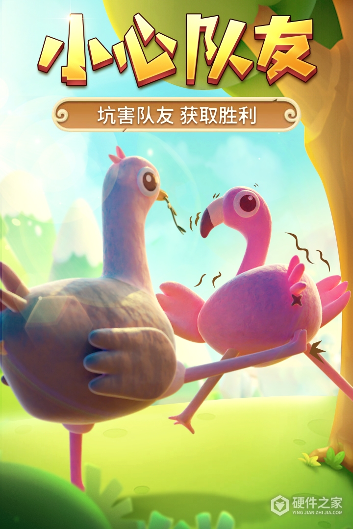 猎人来了我怕怕